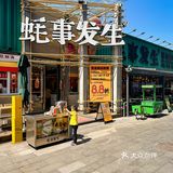 看完心动的信号7立刻吃了同款夜宵店！！