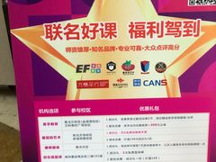 -康慈健身(雅戈尔雷迪森广场店)