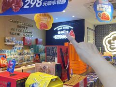 -昆明冠生园·蛋糕·面包(南强街店)