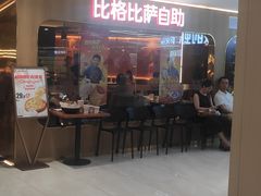 -开元商城(钟楼店)