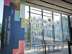 -中国美术学院象山校区-民艺博物馆