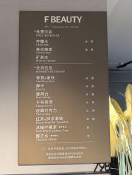 -和妍悦社美甲美睫
