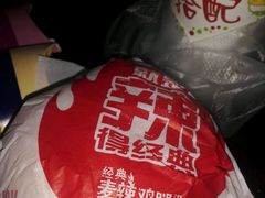 -麦当劳(湛江大厦店)