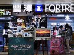 -丰泽(尖沙咀海洋中心店)