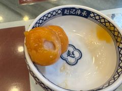 包心芋圆-赵记传承·中国甜品(福州总店)
