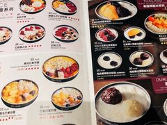 -三花奶奶的甜品(百联嘉定购物中心店)