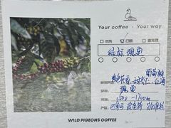 -野鸽子咖啡(中航店)