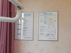 -深圳富茂格伦菲尔口腔门诊部(龙华清湖总院)
