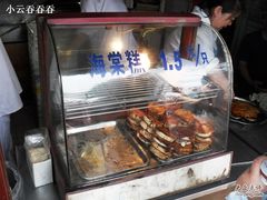 爱你……-海棠糕双酿团