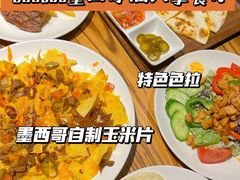 -Cactus墨西哥仙人掌餐厅