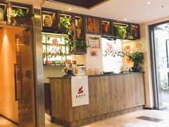 -王妈热卤·川味馆(海昌店)