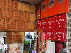 -吴财记面家(大同路店)