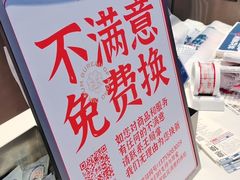 -墨茉点心局(梅溪湖新天地一店)