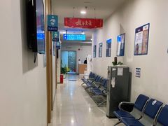 -上海仁爱医院