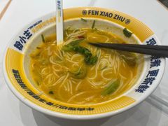 -粉小主·贵州酸汤牛肉粉(南京仙林金鹰店)