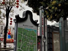 -梁园