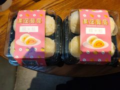 -满记甜品(龙湖长楹天街二店)