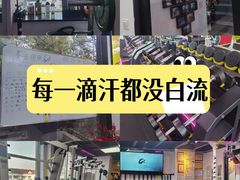 -GymPlus健身(四平路店)
