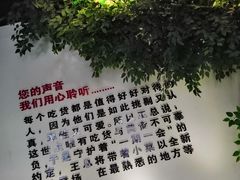 -良师门滨海人家·海鲜·家常菜(滨海城店)