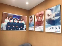 -新达口腔(华东理工大学店)