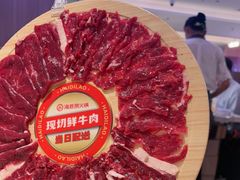 -海底捞火锅(人民广场店)
