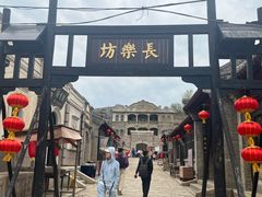 -清风小镇闯关东影视基地