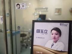 -维乐口腔医院