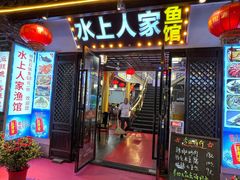 -汴河街