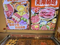 -哈哈碳都·牛肋条无限自助烤肉(宝龙店)