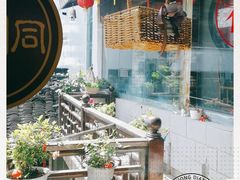-同得兴 Since·1995 传统苏式面馆(十全街店)