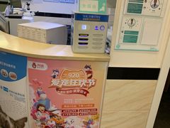 -安安宠医·安宠宠物医院