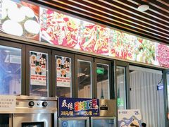 -五丁桥光头香辣蟹(望江橡树林店)