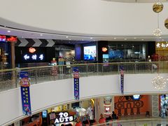 -和谐号(全运路万达店)