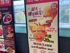 -大润发(浒关店)