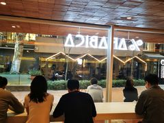 -% Arabica阿拉比卡咖啡(武汉天地店)