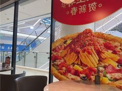 -必胜客(上海新南方商城PH店)