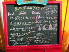 -三鹰之森吉卜力美术馆