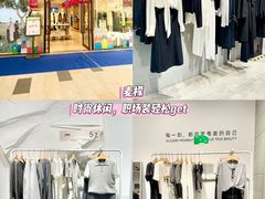 -首创奥特莱斯(昆山店)