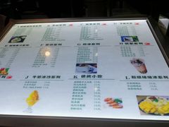 菜单-王小吉芋圆清补凉