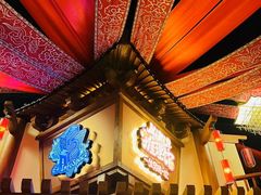 -E+有冰工厂·昆仑寒宫2(五角场店)