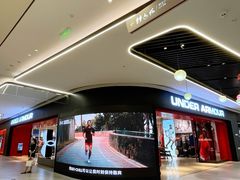 -合景·悠方(成都店)