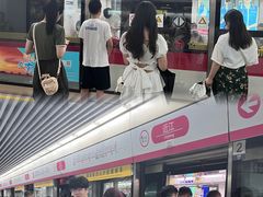 -近江(地铁站)