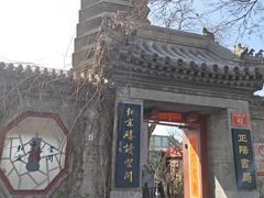 -正阳书局(西四南大街店)