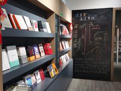 -漓江书院(三祺广场店)