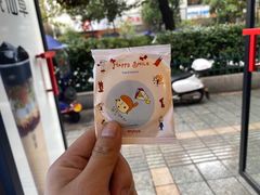 -书亦烧仙草(四季花园店)