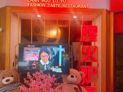 -馋火炉鱼(新世界百货望京店)