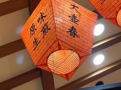 大堂-大壶春生煎(四川中路店)