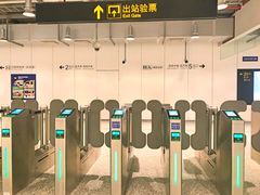 -蓝天路(地铁站)