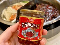 -朱氏胖子烂火锅(洪崖洞店)