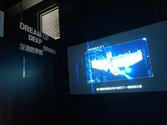 -同济大学四平路校区深海探索馆